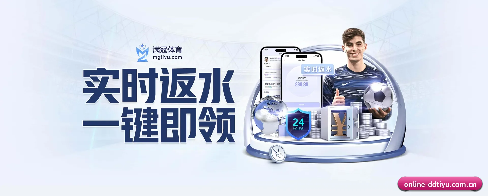 系统更新